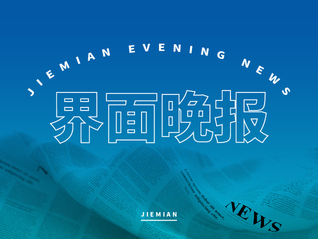 ⭐出售稳定的
京东安全号
交易平台